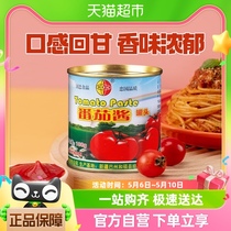【包邮】新疆半球红番茄酱罐头198g意面酱披萨炒菜火锅底料番茄膏