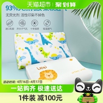 【包邮】taipatex泰国原装进口宝宝枕头防螨抑菌儿童乳胶枕婴儿枕