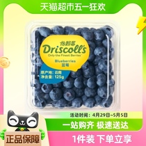 怡颗莓云南蓝莓新鲜水果酸甜口感125g*6/8盒
