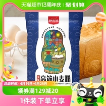 伊古道面粉高筋小麦粉5kg*1袋通用吐司披萨面包粉俄罗斯进口原粮