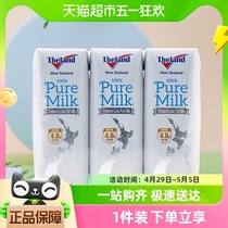 【进口】新西兰纽仕兰4.0g蛋白质低脂纯牛奶250ml*3盒高钙早餐奶