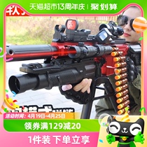 玩具突击仿真冲锋步枪加特林儿童软弹枪m416电动连发男孩新年礼物
