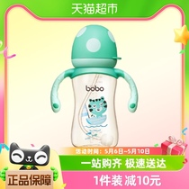 bobo新生婴儿宽口径ppsu奶瓶260ml吸管奶瓶防胀气6-9月+ 1件装