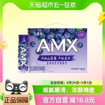 伊利安慕希AMX长白山蓝莓酸奶230g*10瓶