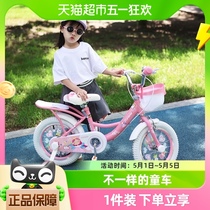 上海永久儿童自行车女童款带辅助轮3-6-9岁小女孩脚踏单车16/18寸