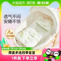【单件包邮】全棉时代新生婴儿包被初生纯棉春夏四季抱被产房用品