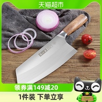 张小泉菜刀家用厨师专用铭匠多用刀单刀切片刀手工厨房切肉刀具
