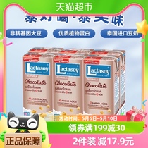【进口】力大狮（泰国）巧克力味豆奶250mlx6盒营养健康含乳饮品