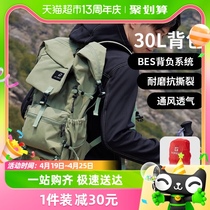 探路者登山包户外男女30L运动双肩包大容量轻便徒步爬山旅行背包