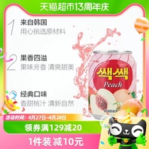 【进口】韩国饮料饮品lotte乐天238mll*12罐桃汁果汁