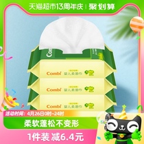 Combi/康贝婴儿湿巾纸新生儿童宝宝湿纸巾手口专用小包便携25*4包