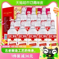永丰牌北京二锅头出口型小方瓶42度红标500ml*12瓶清香型整箱白酒