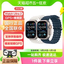 新款Apple/苹果 Watch Ultra 2 智能手表 GPS+蜂窝款49mm运动手表