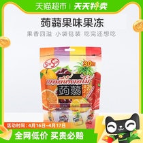 【进口】StarSun综合果味式果冻390g*1袋网红零食