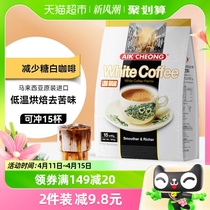 马来西亚益昌老街减少糖速溶咖啡600g经典白咖啡原装进口