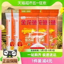 金龙鱼南粳香米软香稻4kg*5袋整箱装20kg苏北大米