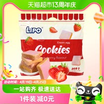 进口越南Lipo草莓味面包干260g*1袋送礼营养早餐零食饼干糕点网红
