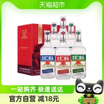 永丰牌白酒42度北京二锅头出口型小方瓶500ml*6瓶清香型三色箱装