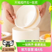 美宝琳一次性碗纸碗餐具500ML*30只可降解食品级外带打包盒餐具