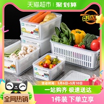 日本冰箱沥水保鲜盒厨房专用食品级收纳密封冷冻盒蔬菜整理防浸泡
