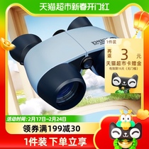 儿童光学<em>望远镜</em>高倍高清便携式双筒护眼可调节小学生专用新年礼物