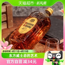 【官方正品】宾三得利日本进口角瓶调和威士忌日威洋酒700ml嗨棒