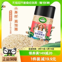 盖亚农场有机藜麦米400g五谷杂粮米粗粮饭白藜麦粥米搭糙米饱腹