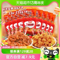 狗牙儿披萨卷+余同乐北京烤鸭20包网红礼包380g爆款组合零食小吃