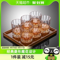 Cliton玻璃洋酒杯威士忌杯子6只装欧式水晶玻璃雕花啤酒烈酒杯