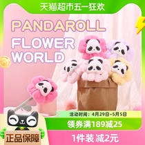52TOYS Panda Roll胖哒幼毛绒花花系列盲盒手办花束礼物送女友