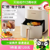 九阳空气炸锅家用新款电炸锅全自动智能大容量多功能电烤箱V518