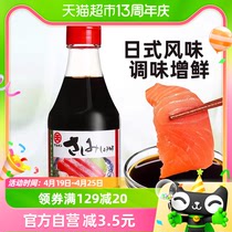 日本进口葵丸刺身酱油调味汁200ml日料专用三文鱼生鱼片海鲜酱油