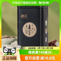 顺丰包邮-2024新茶西湖牌明前茶特级精选龙井茶100g绿茶茶叶春茶