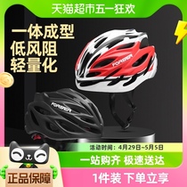 永久山地公路自行车骑行头盔破风超轻一体防护安全帽子装备配件PJ