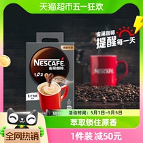 【自营】雀巢咖啡1+2三合一特浓90条意式浓醇低糖提神办公咖啡