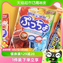 日本进口悠哈普超碳酸味软糖90g*1袋喜糖夹心软糖休闲零食小吃