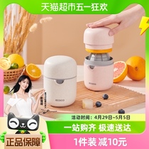 意可可手动榨汁器小型便携式榨汁机手压柠檬水果橙汁压榨器