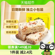 黄老五原味米花酥米花糖小米酥250g四川特产传统糕点散装零食送礼