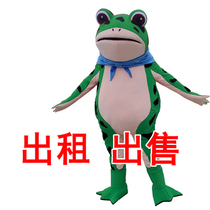 出租出售 新年红龙网红青蛙人偶服装卡通cos头套道具玩偶服红蛤蟆
