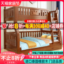 <em>美式子母床</em>高低床带书桌男孩上下床双层床儿童床成年大人二层橡木