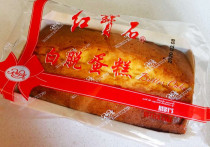 代购正宗上海红宝石白脱蛋糕早餐点心特产香浓奶油牛油蛋糕