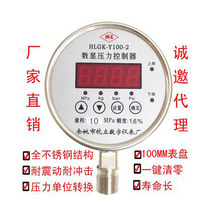 HLGK-Y100-2数显电接点压力表控制器数显负压表真空表-0.1-0mpa