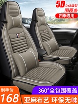 22款全新二代长安cs55plus专用汽车座套四季通用全包围座椅套坐垫