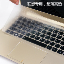 联想ideapad 710S 310S键盘膜小新Air13Pro 14寸Yoga笔记本保护套