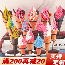 冰淇淋模型仿真甜筒巨无霸摩天脆食品模具水果圣代冰淇淋蛋筒模型