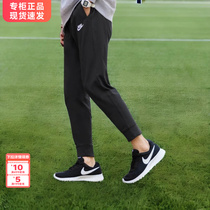Nike耐克官方男子纯棉柔软舒适针织长裤夏运动裤休闲个性BV2763