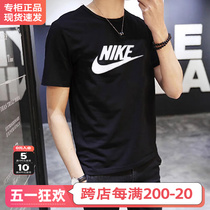 NIKE耐克T恤男短袖官方旗舰夏季新款纯棉半袖男士运动体恤ar5005