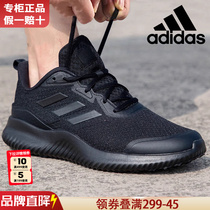 Adidas阿迪达斯男鞋官方旗舰正品2024夏季新款黑武士跑步运动鞋男