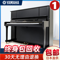 日本原装进口雅马哈YAMAHA U1H/U2H/U3H初学成人家用立式二手钢琴