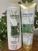 英国Pantene潘婷咖啡因精华油竹子防断促生发洗发水400ml与护发素